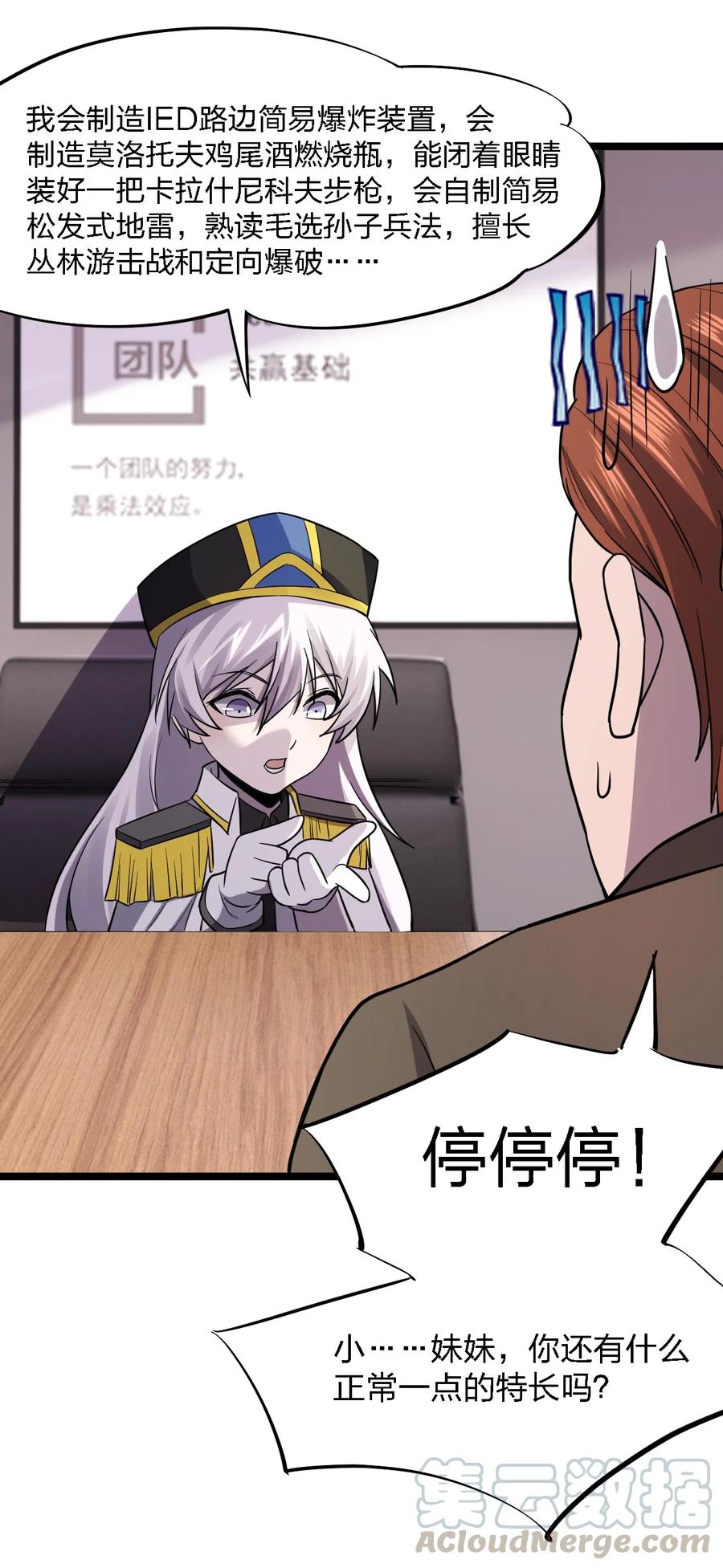028 侦探节目9