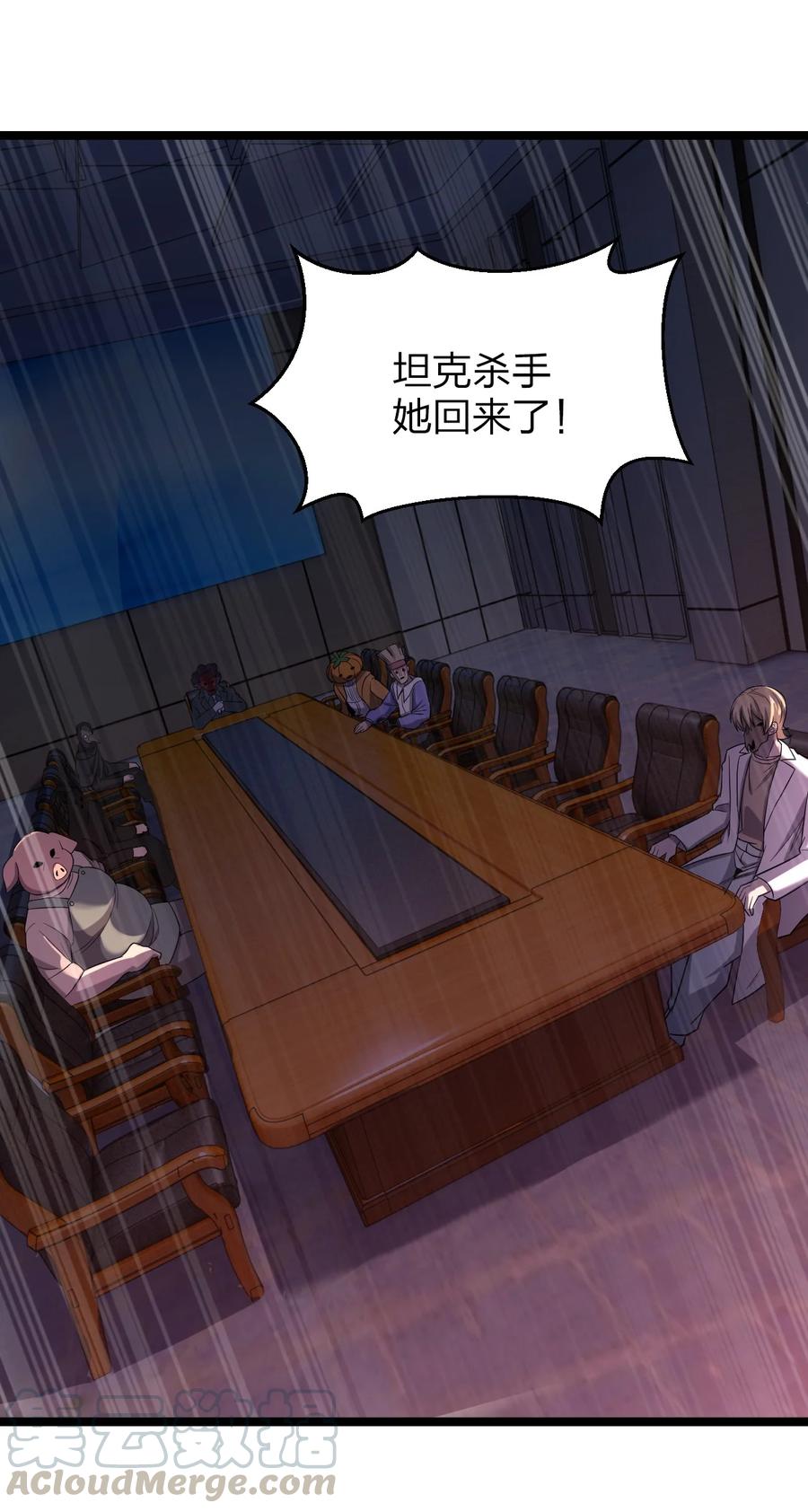 038 找到他，杀死他！48