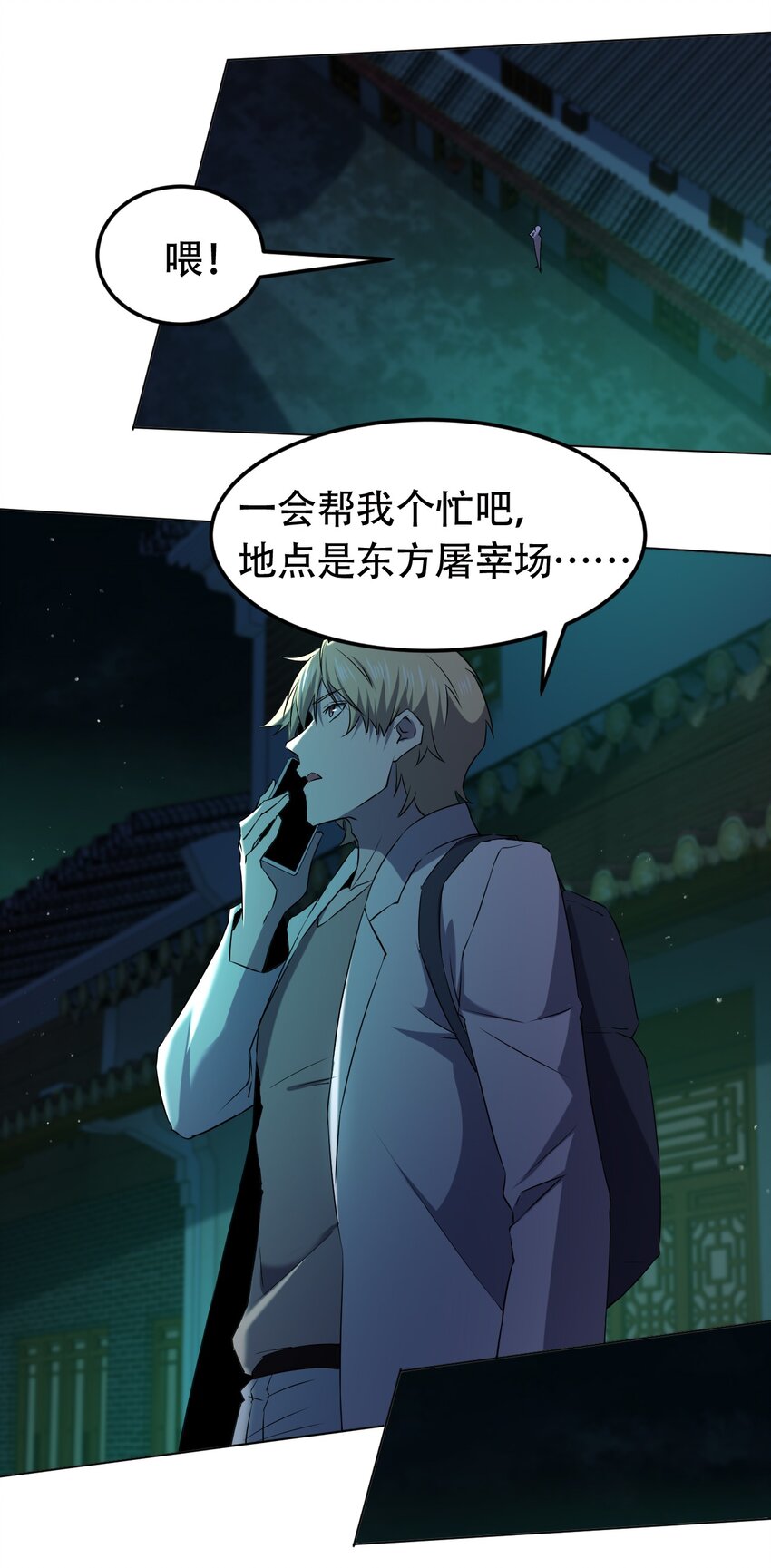 097 应聘40