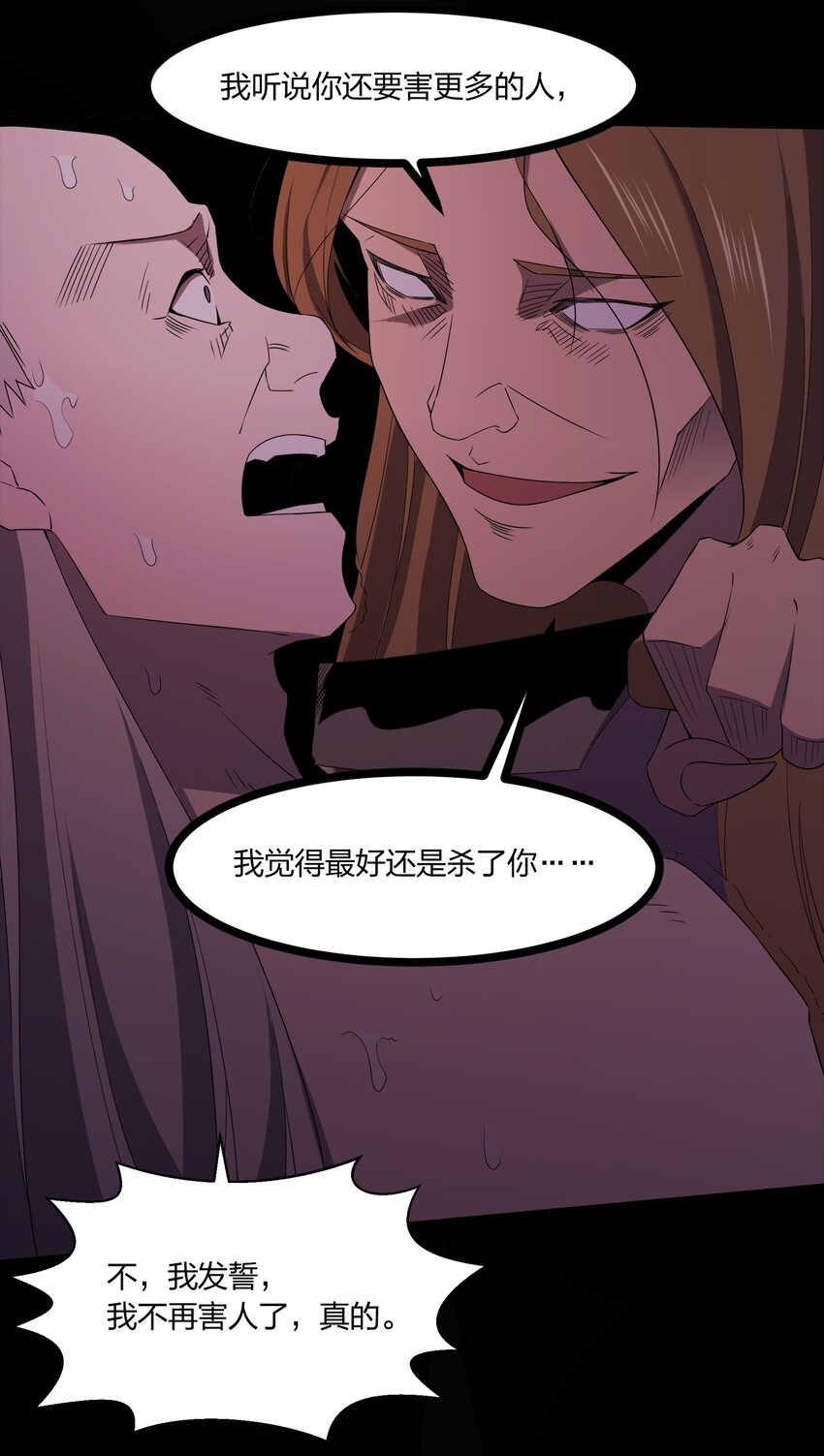 086十八岁以下禁止观看62