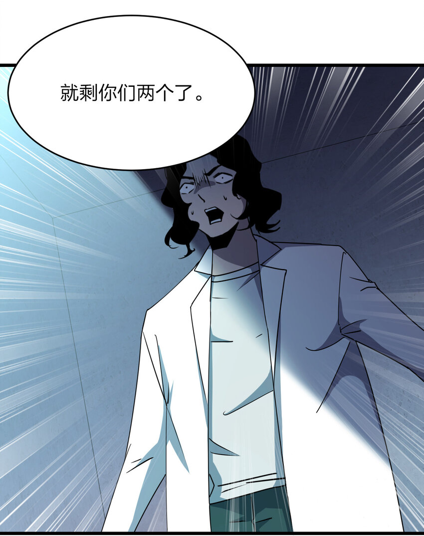 020 量产杀人狂！42
