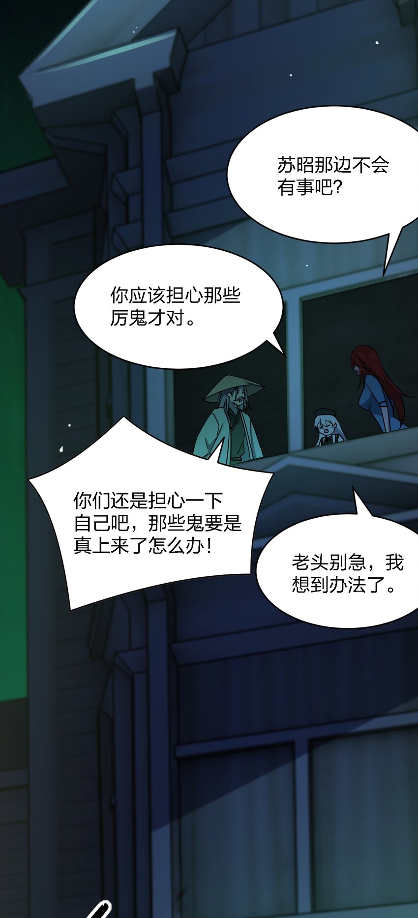 064 终于来了45