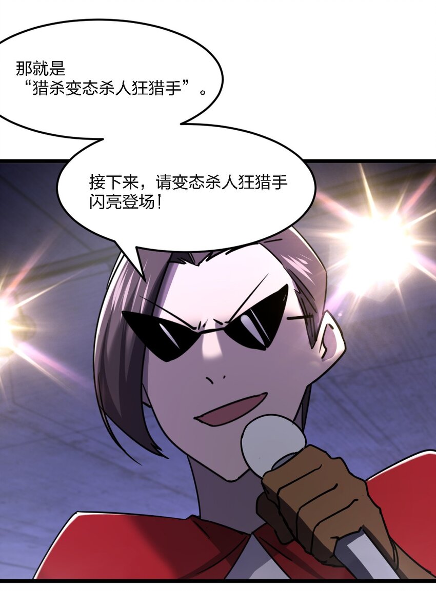 099 这剧情不对啊47