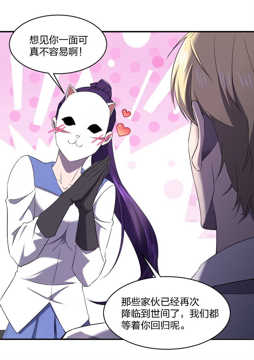070 机密档案31