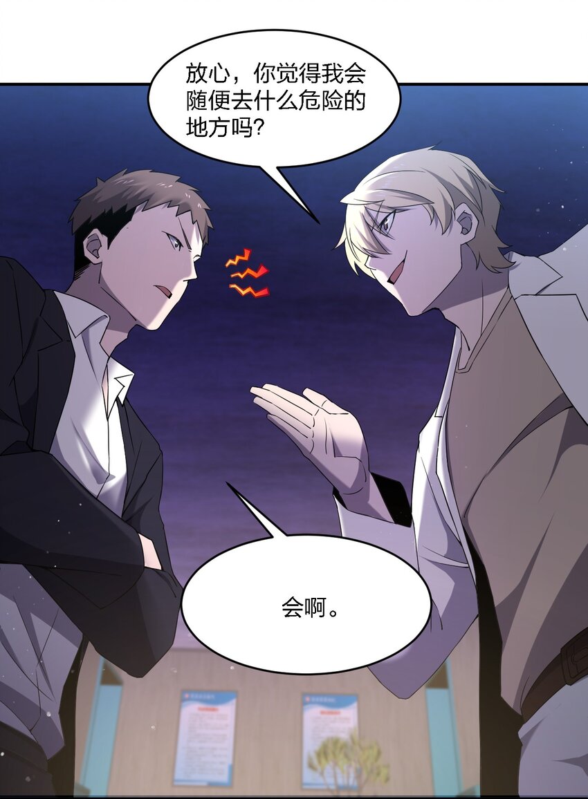 071 告你诽谤哦66
