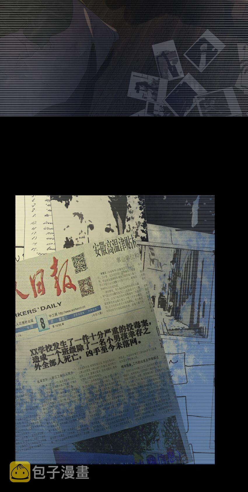 001 谁才是猎人？22