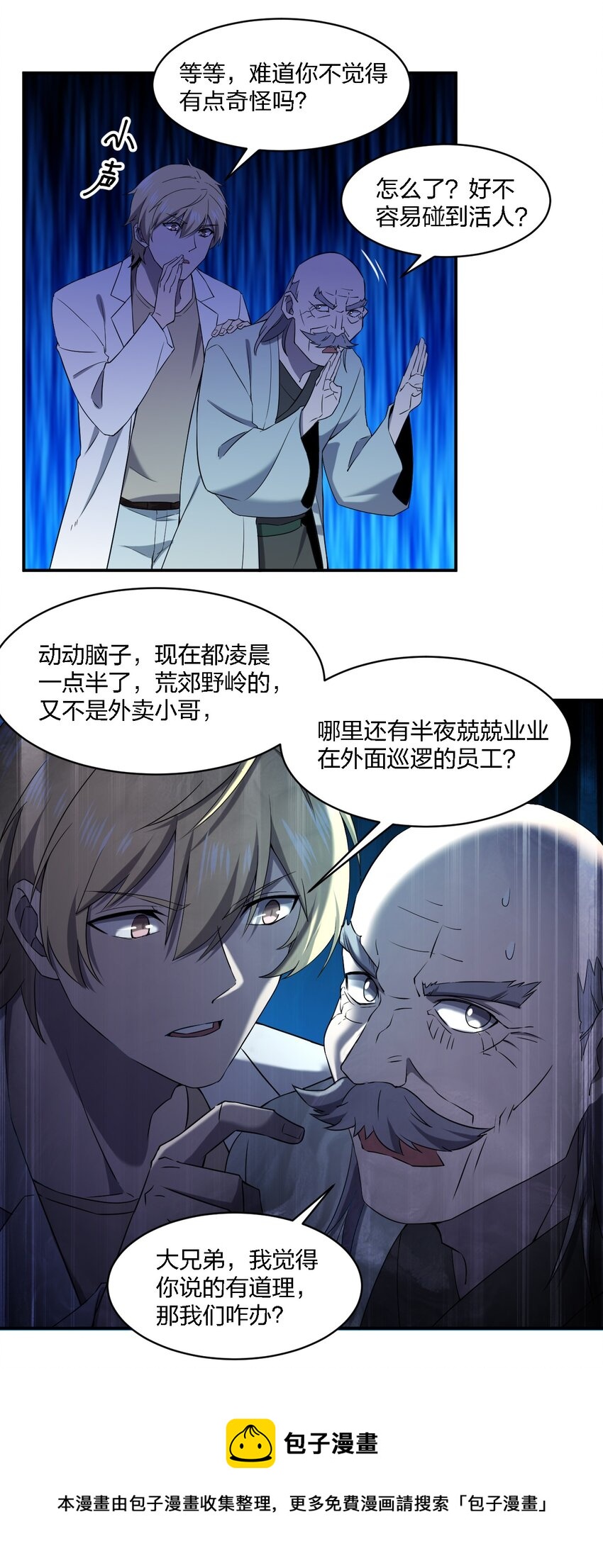 068 总部的位置4