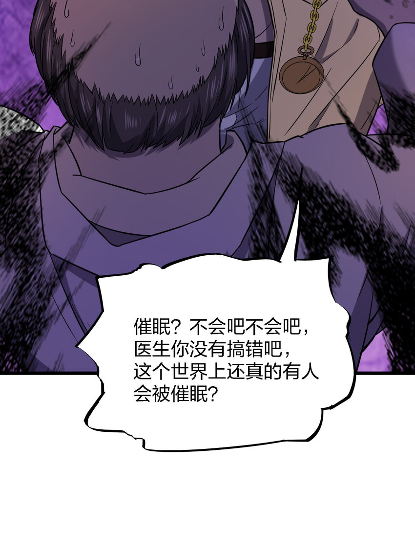 017 精神病都没有你疯12