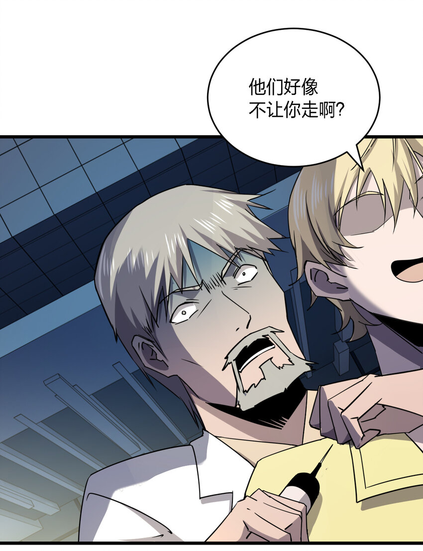 022 去警察局再解释吧！61