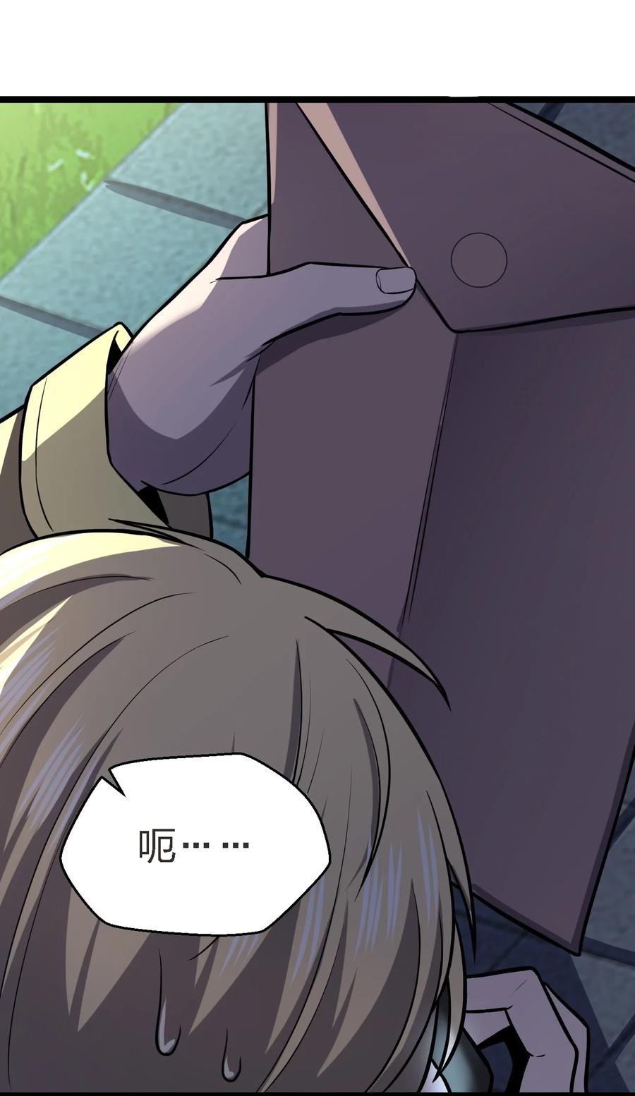 032 抢！劫！2
