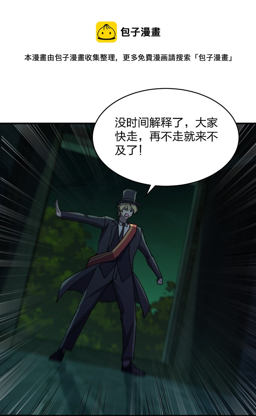 061 已经来不及了哦55