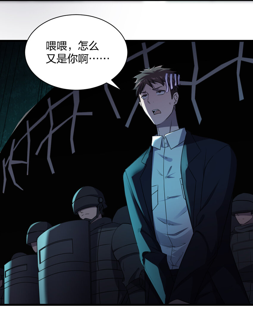 013 他还是被带走了21
