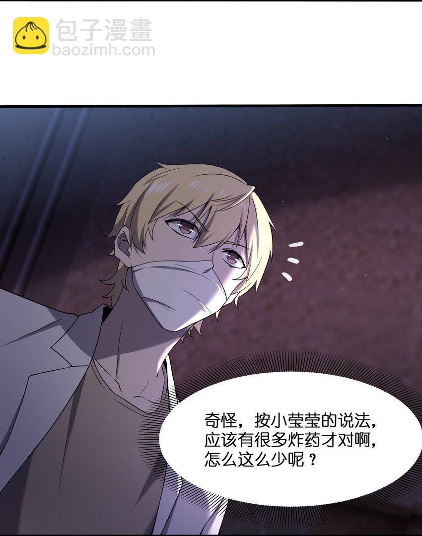 074 汤姆逊波纹疾走！29