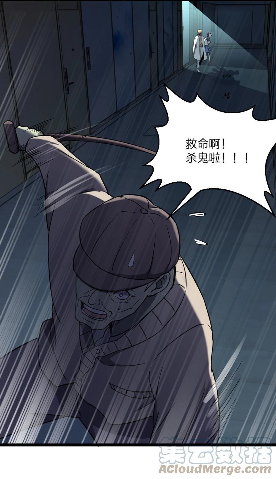 043 包租婆30