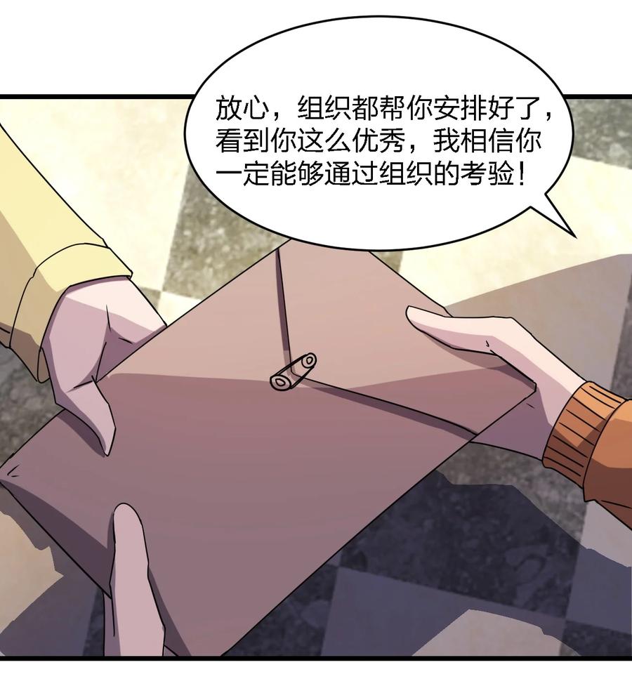 031 重案组赵雅55