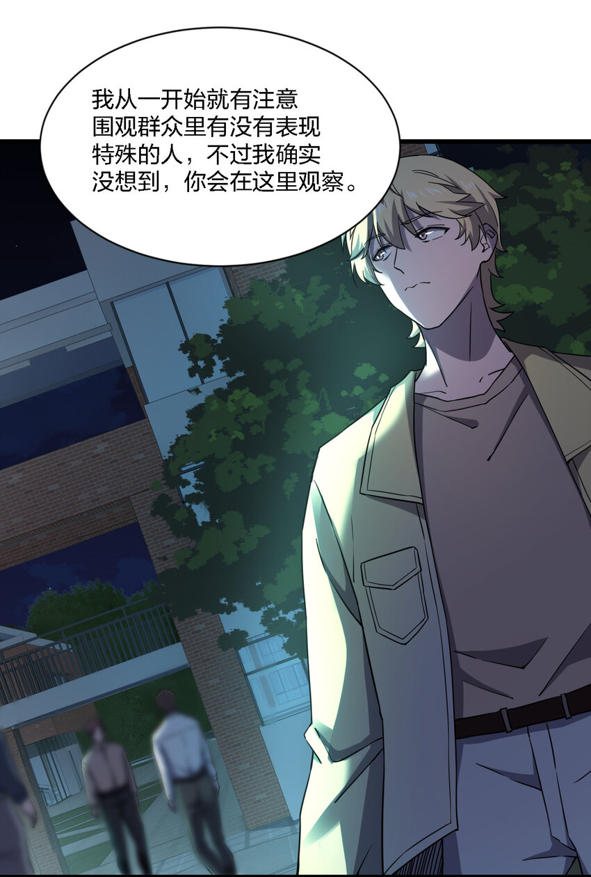 014 精神病院的神谕54