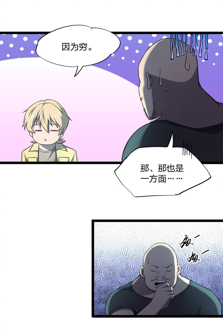 025 邀请函24