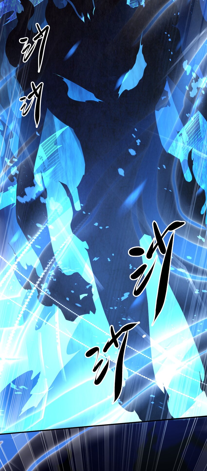 070 机密档案54