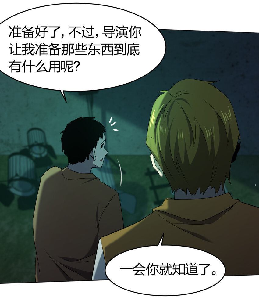 091 除灵血脉46