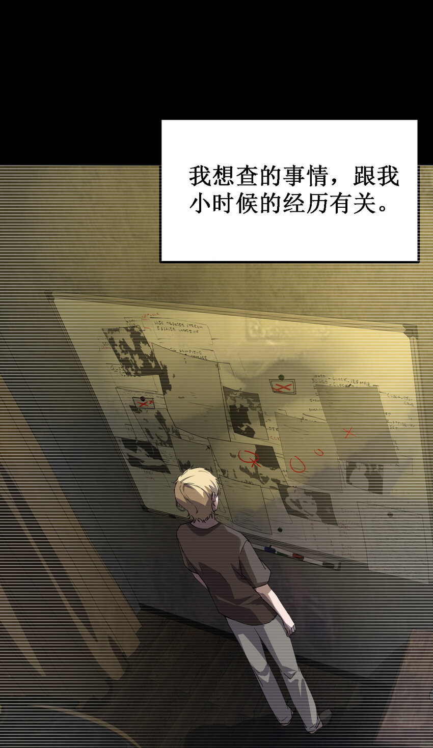 001 谁才是猎人？21