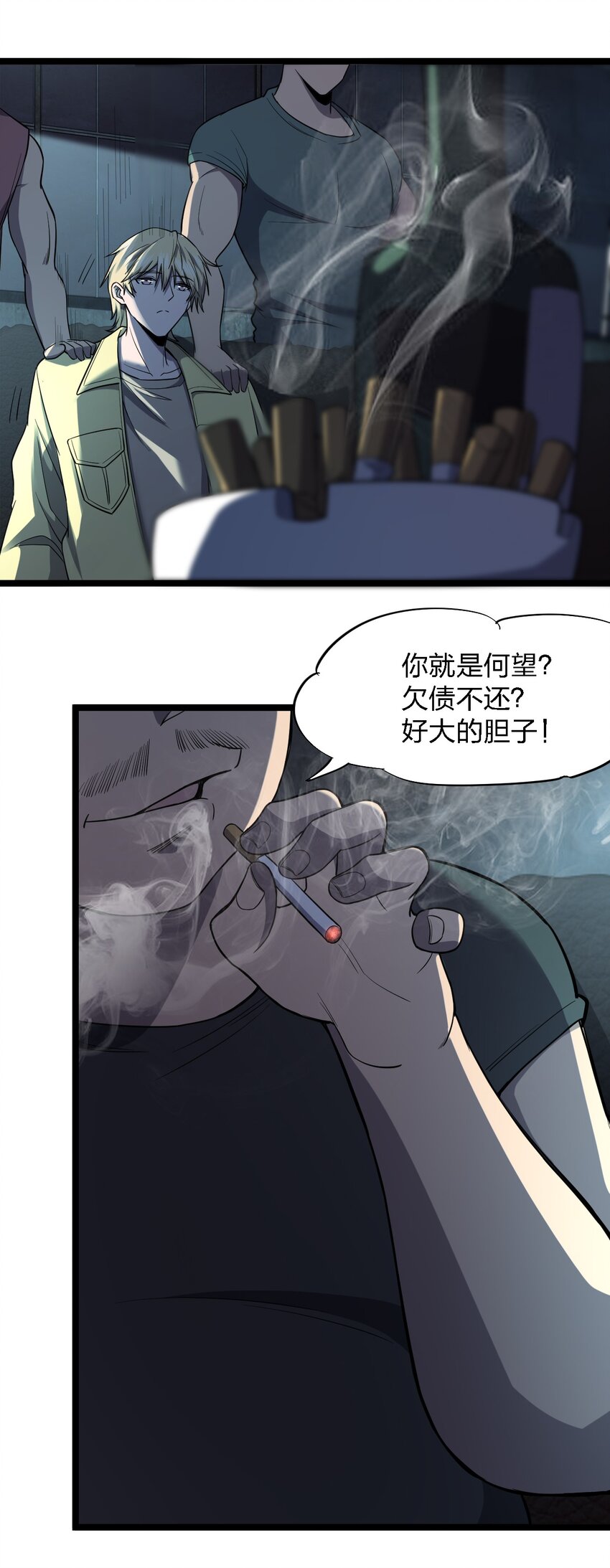 025 邀请函2
