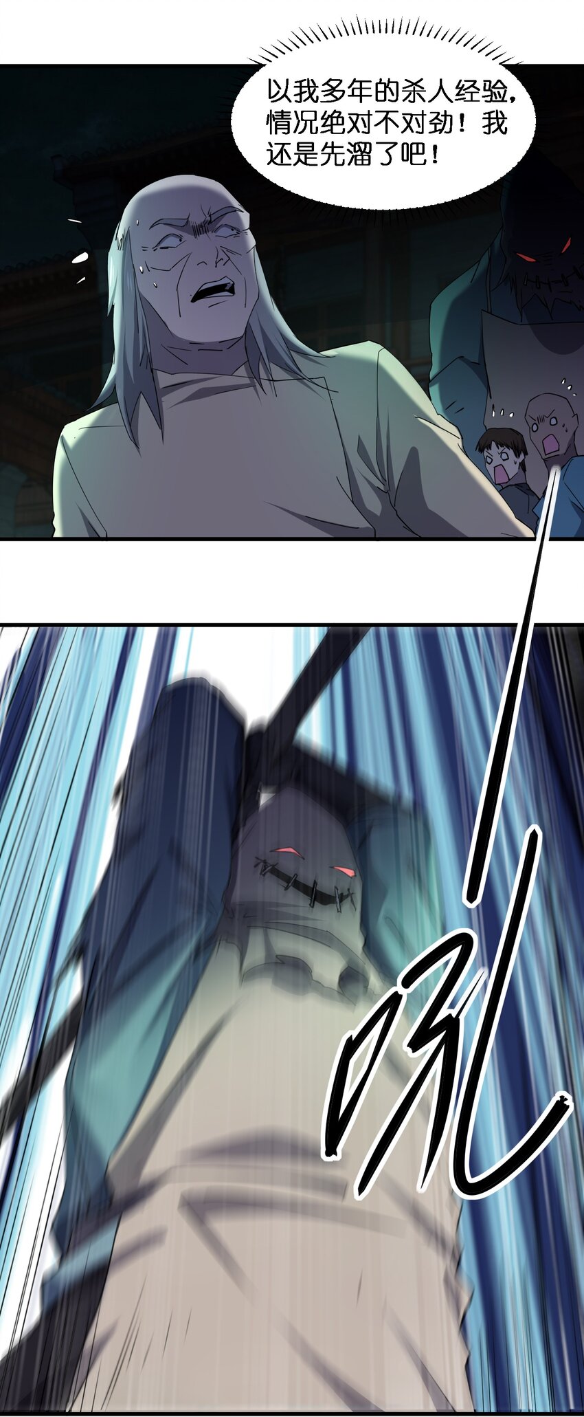 059 群殴神器17