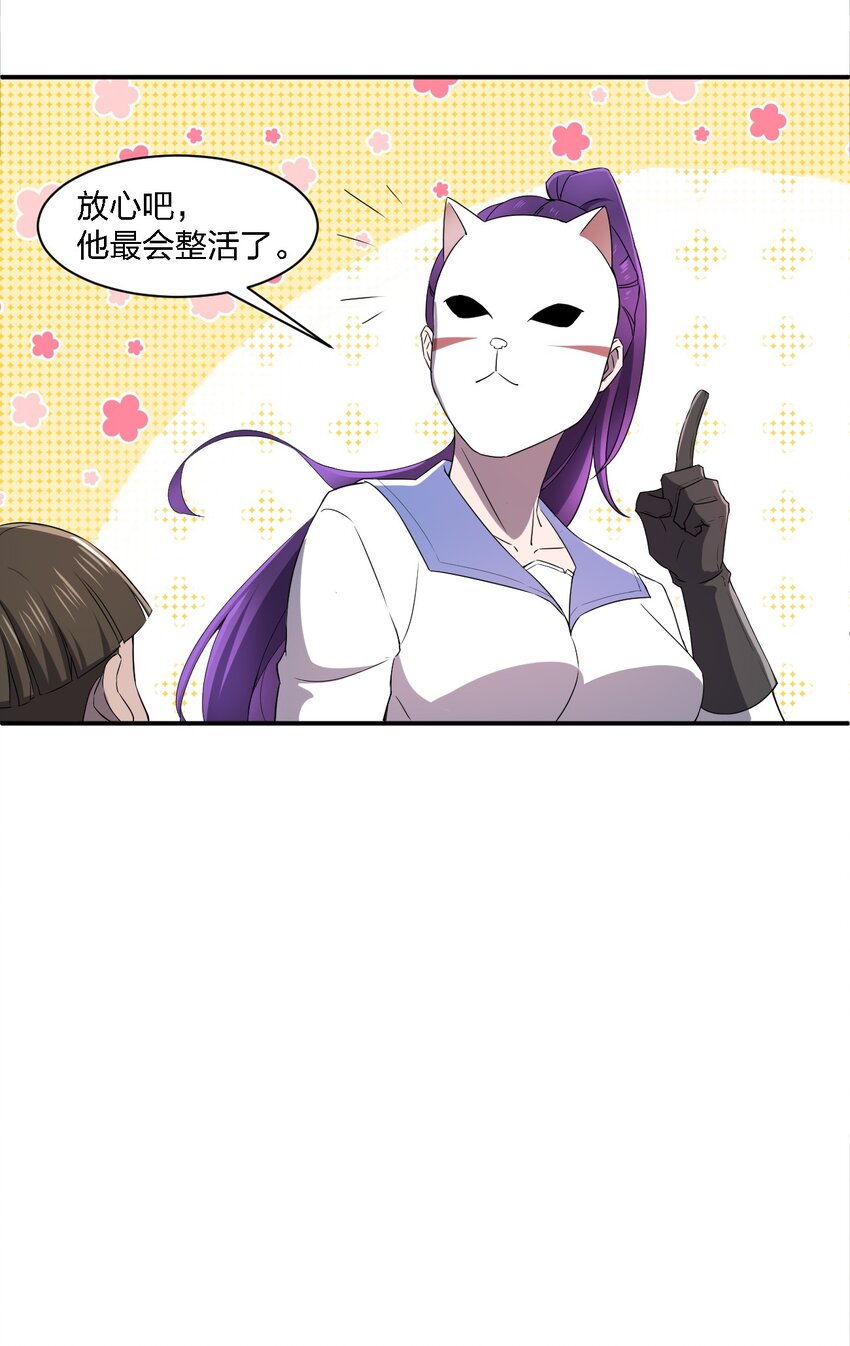 060 黑哥抬棺46