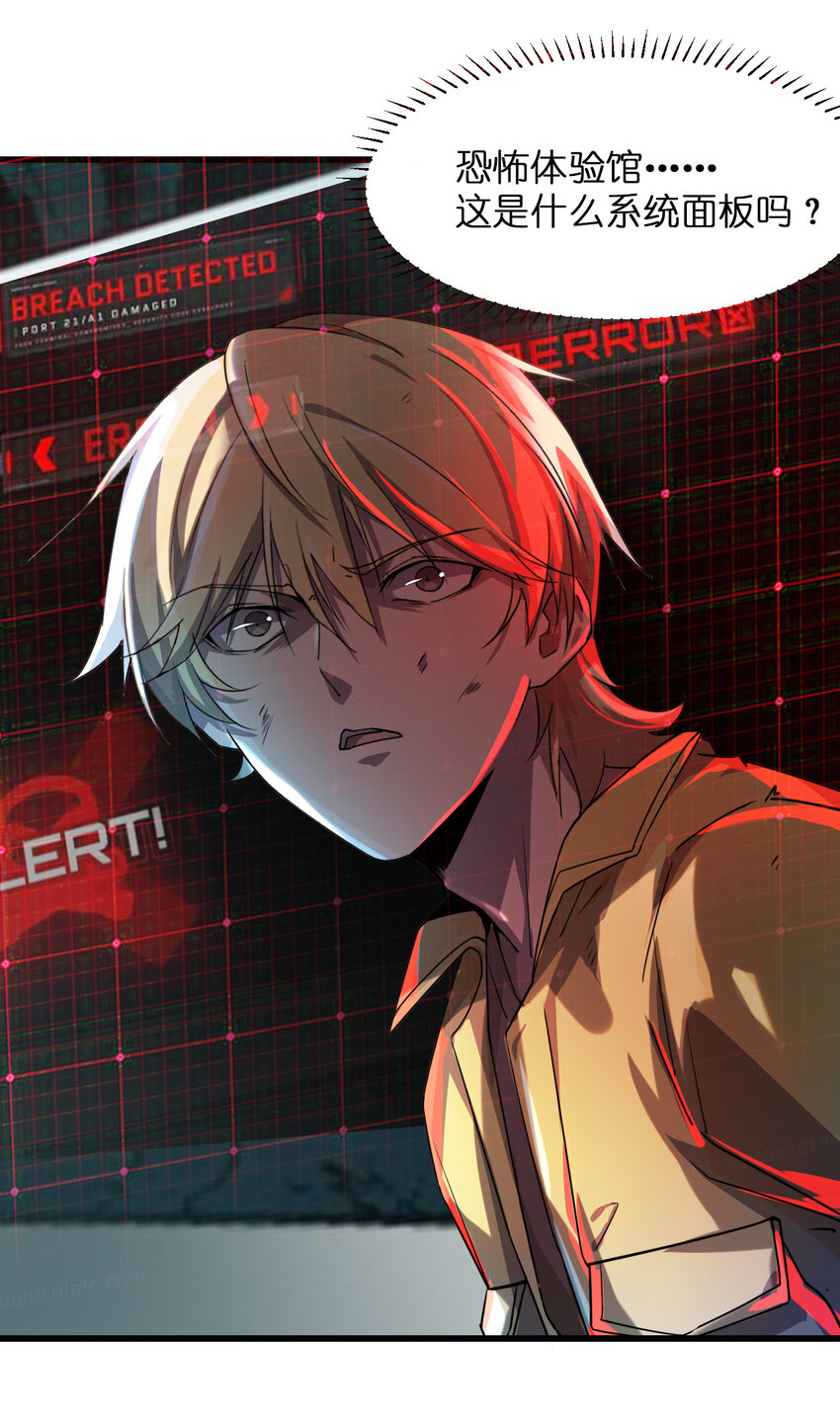 001 谁才是猎人？8