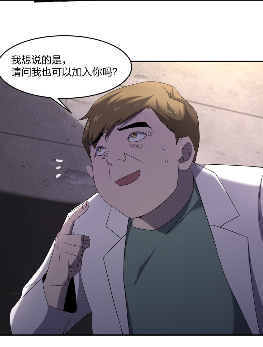 071 告你诽谤哦50