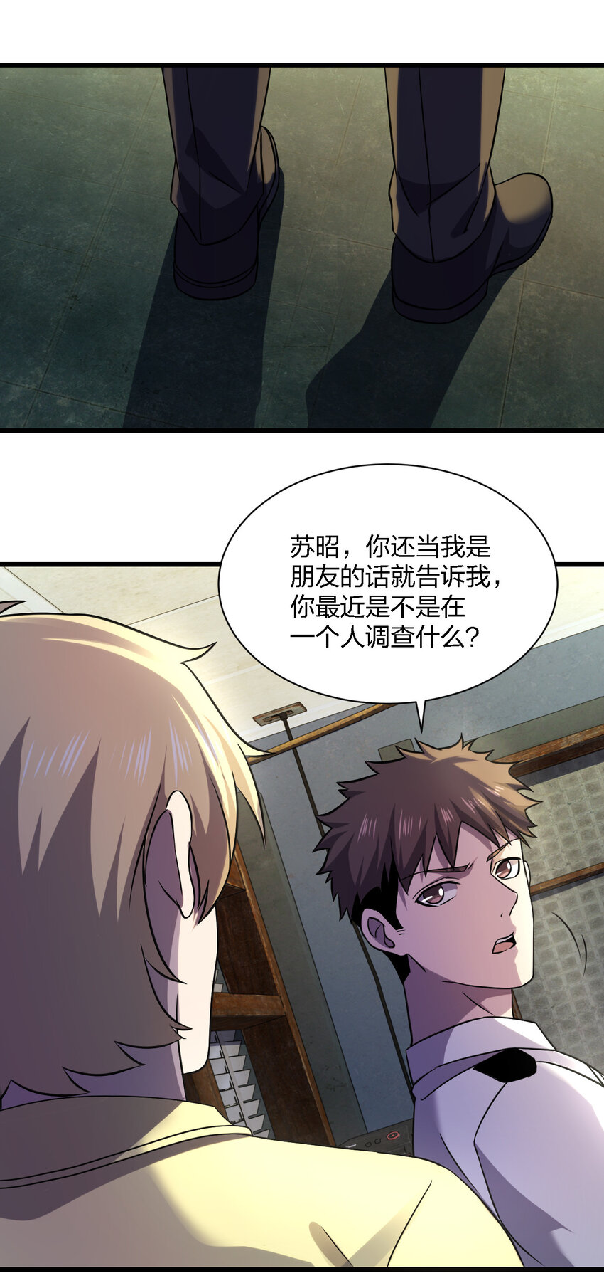 013 他还是被带走了48