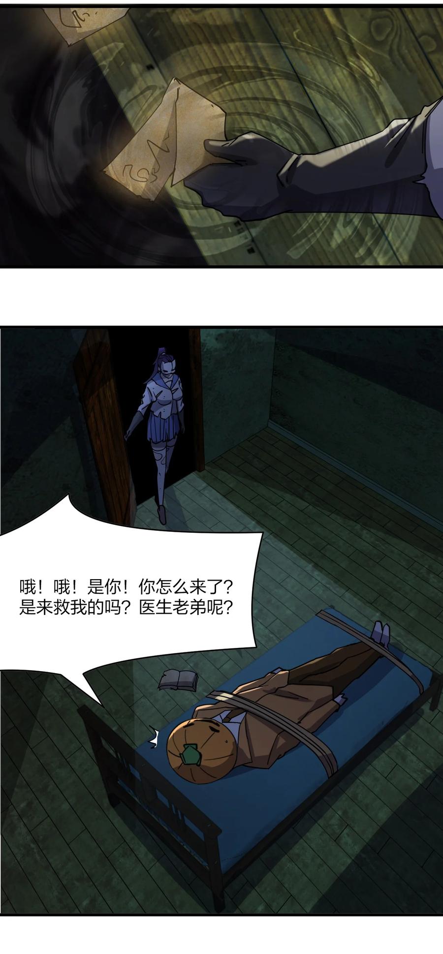 047 逃走17