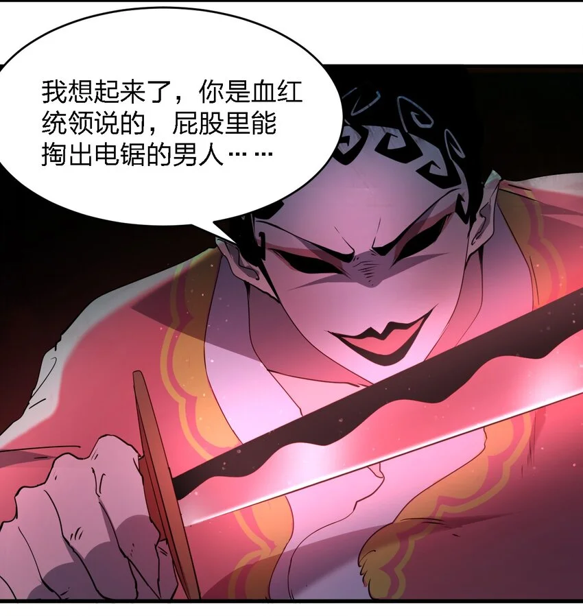 093 最后一场戏12