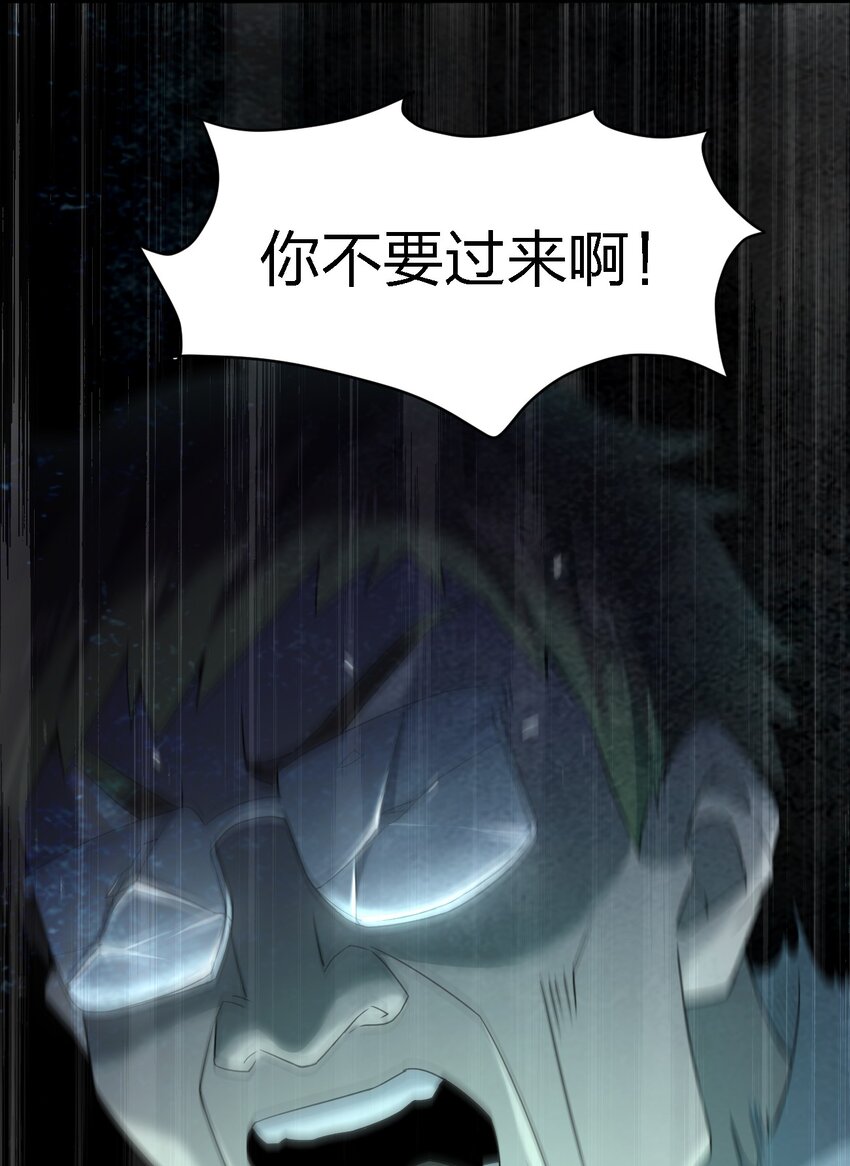 065 无辜的杀人狂56