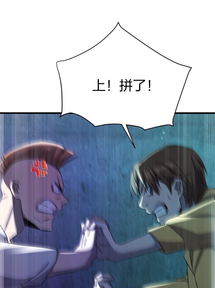 012 场面失控了！36