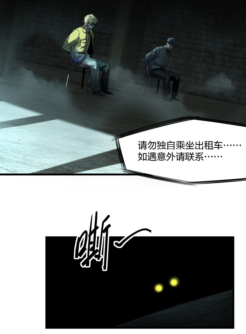 001 谁才是猎人？3