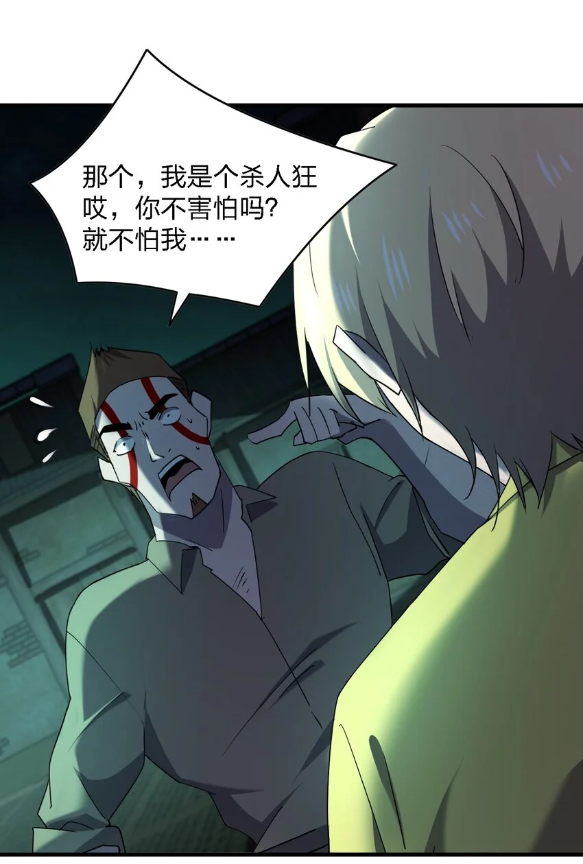 078 谁也走不了！1