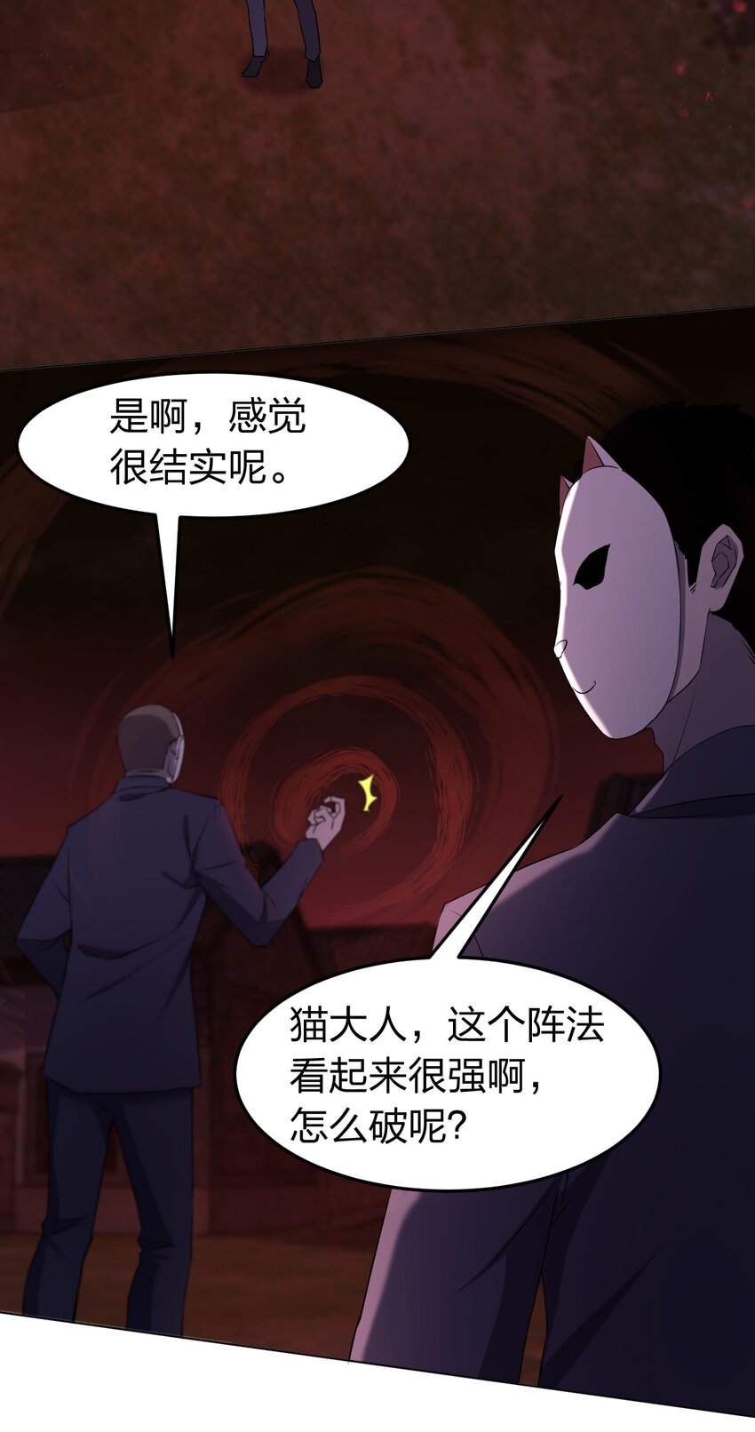 094 时间不多了44