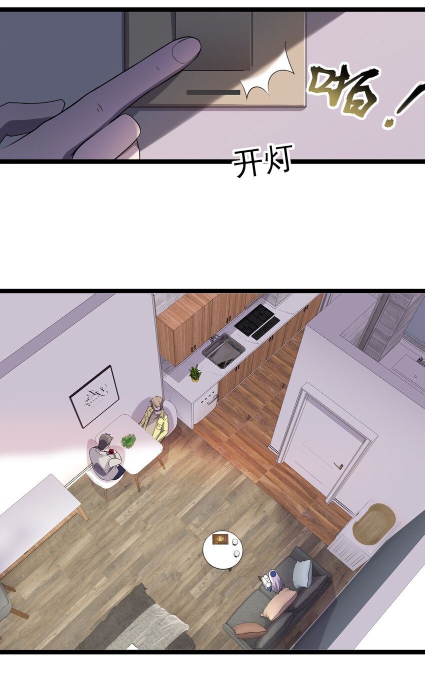 024 可怜虫的高利贷7