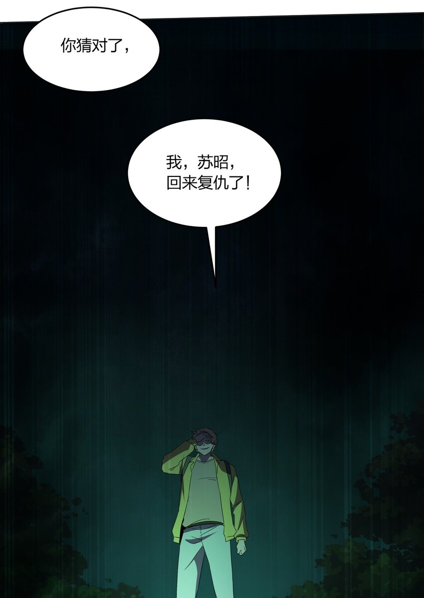 085 我来找你们了！63