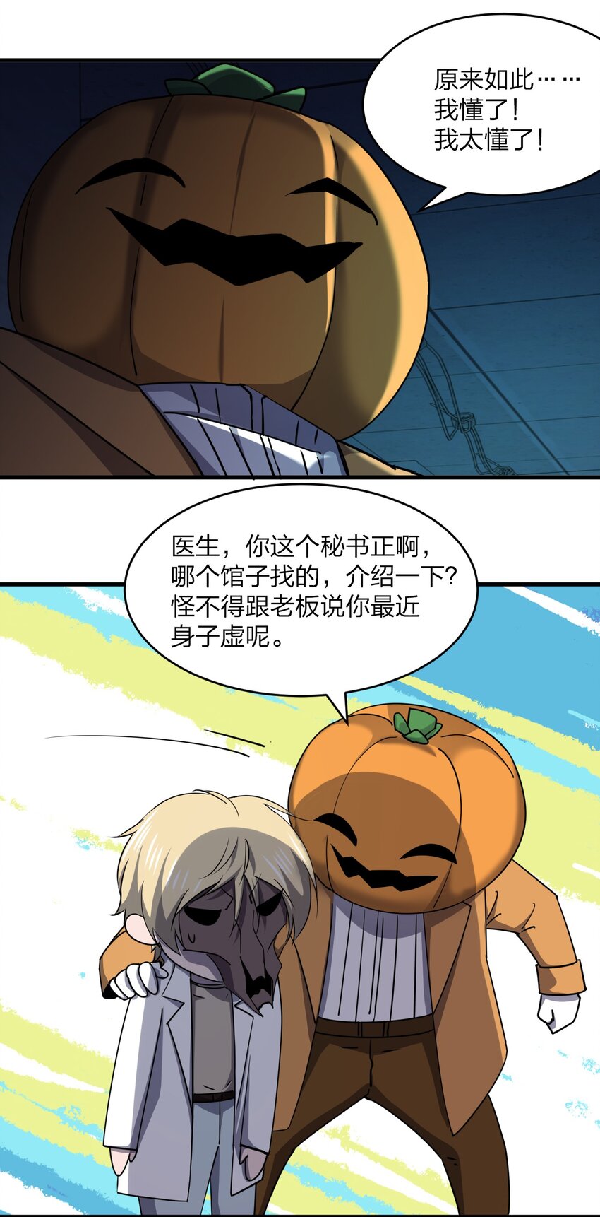 039 秘密42