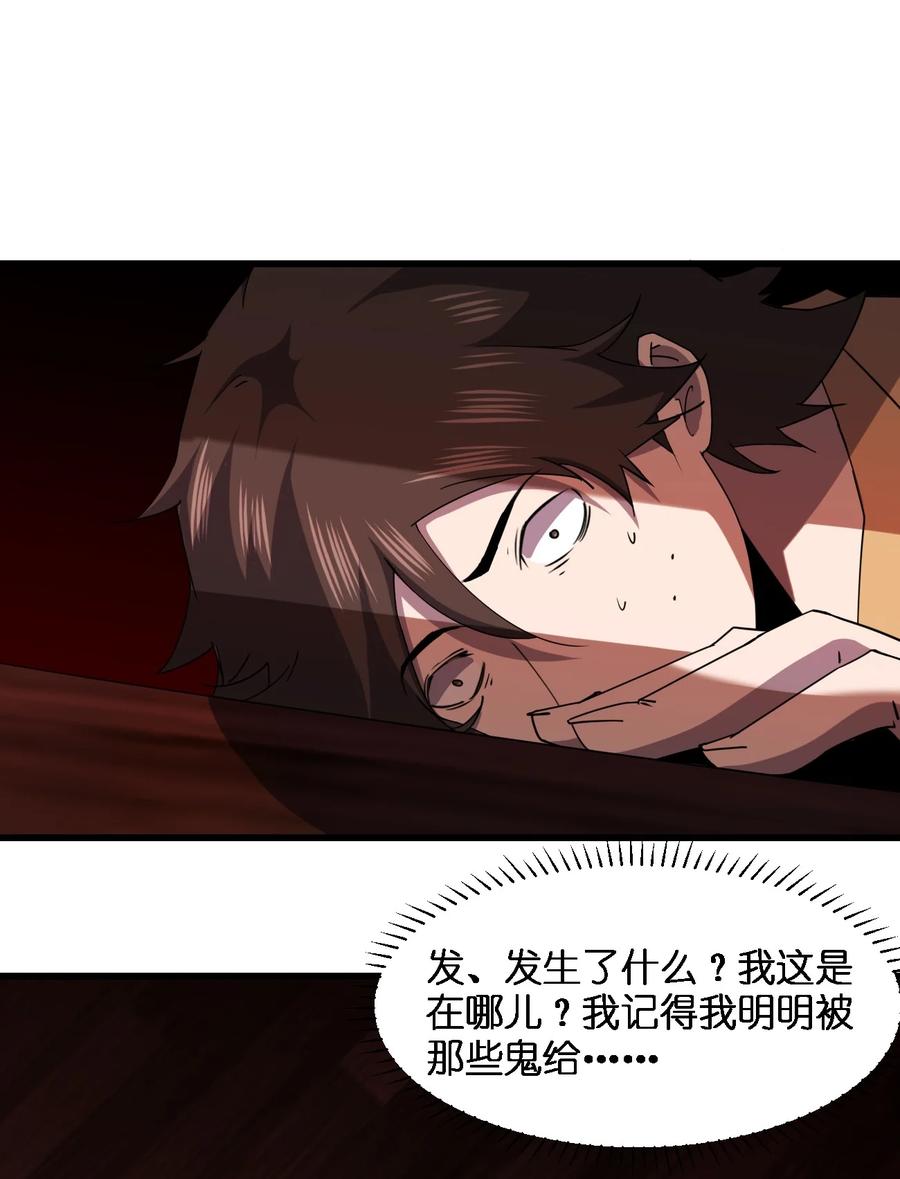 031 重案组赵雅1
