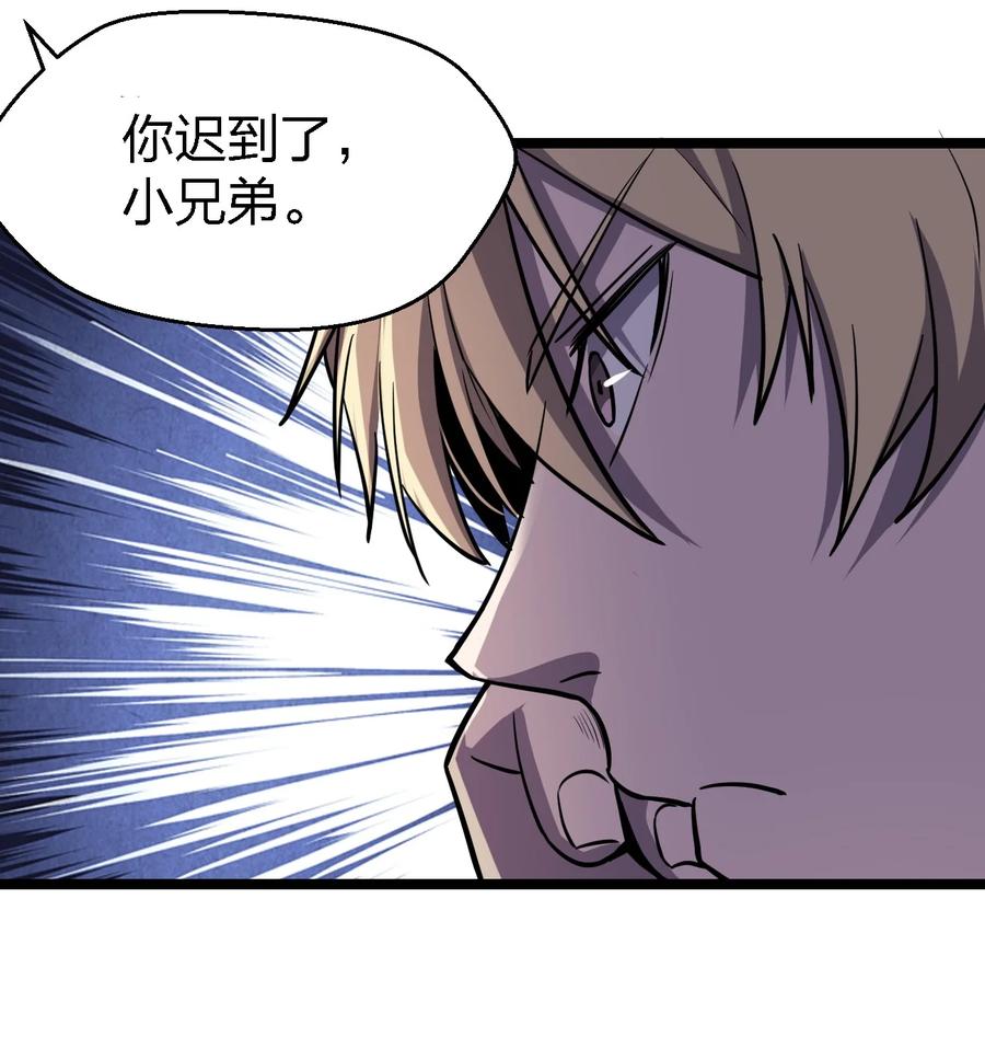 032 抢！劫！50