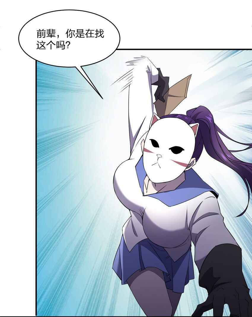 070 机密档案29
