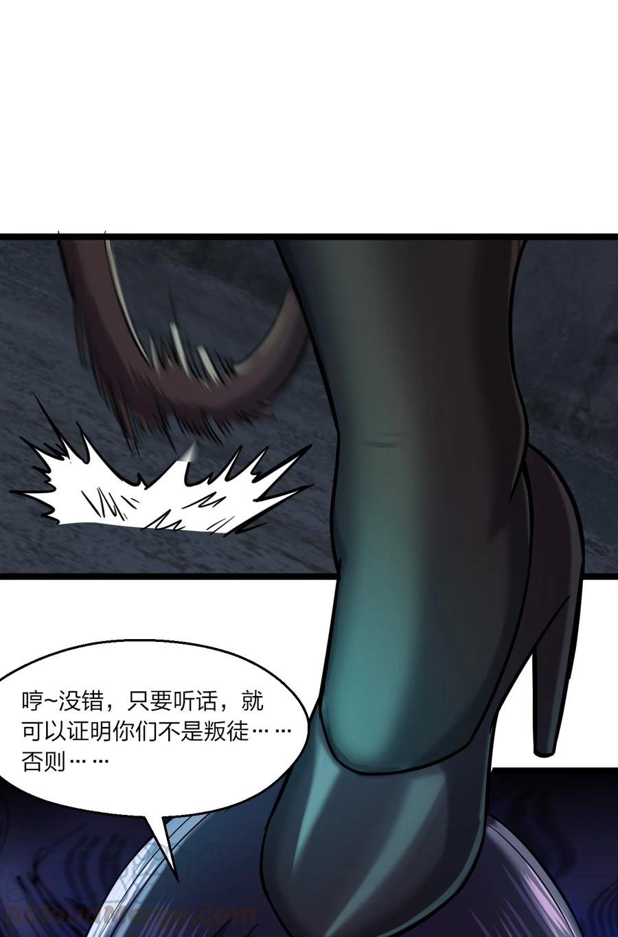 036 迫不及待了！6