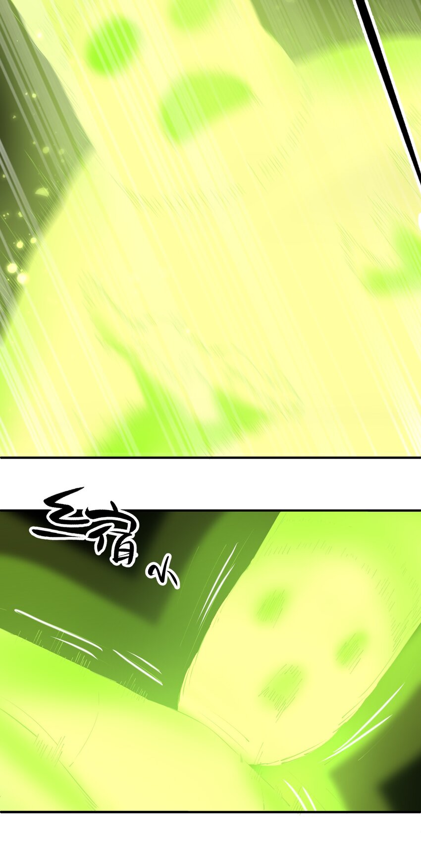 054 请你去死了54