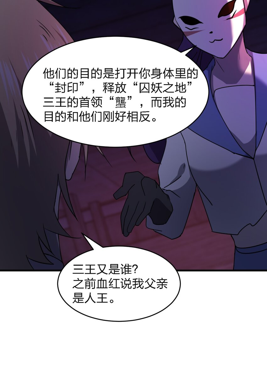 100 彻底摧毁66