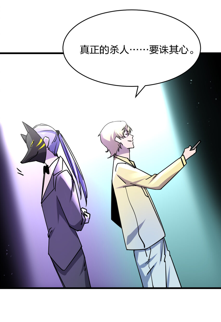 011 社会性死亡61