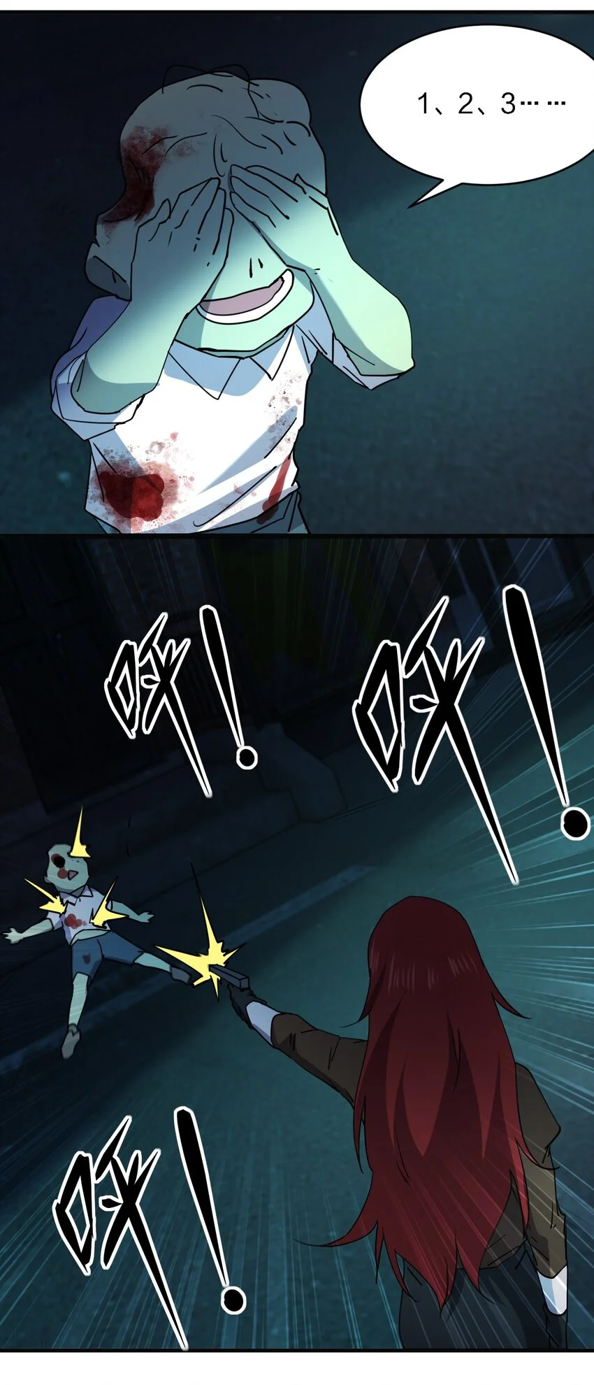 082 见鬼了29