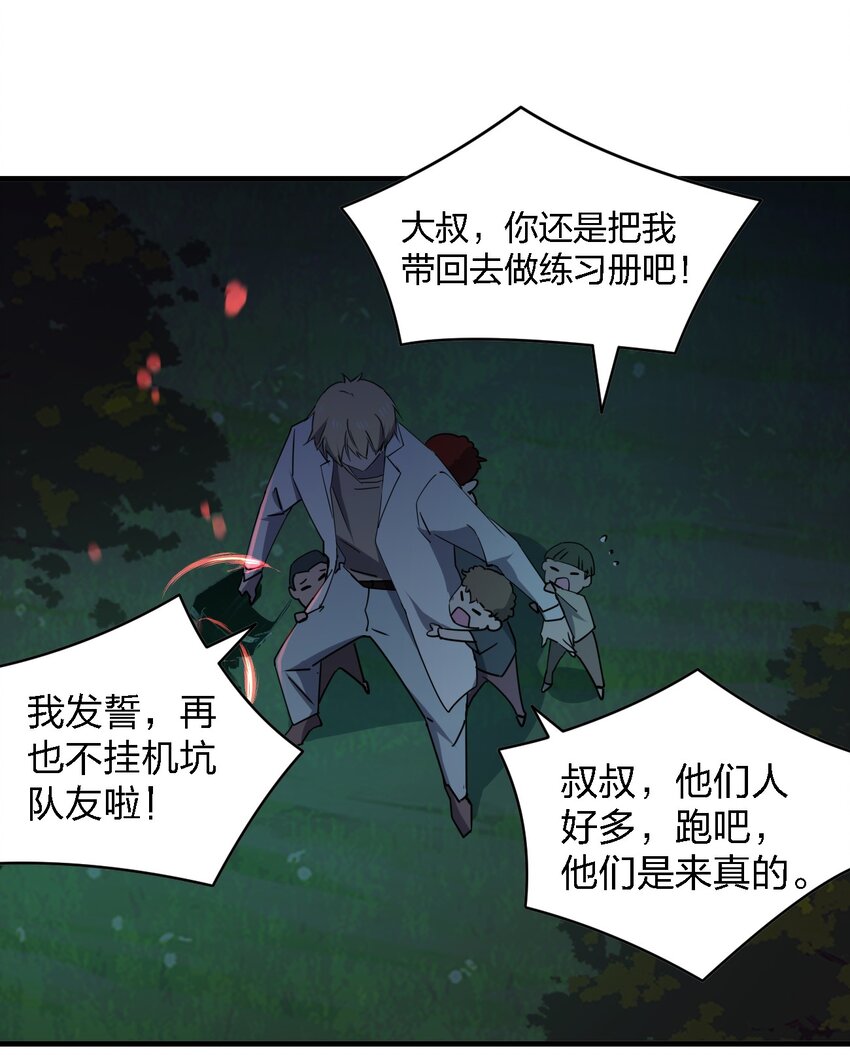 059 群殴神器1