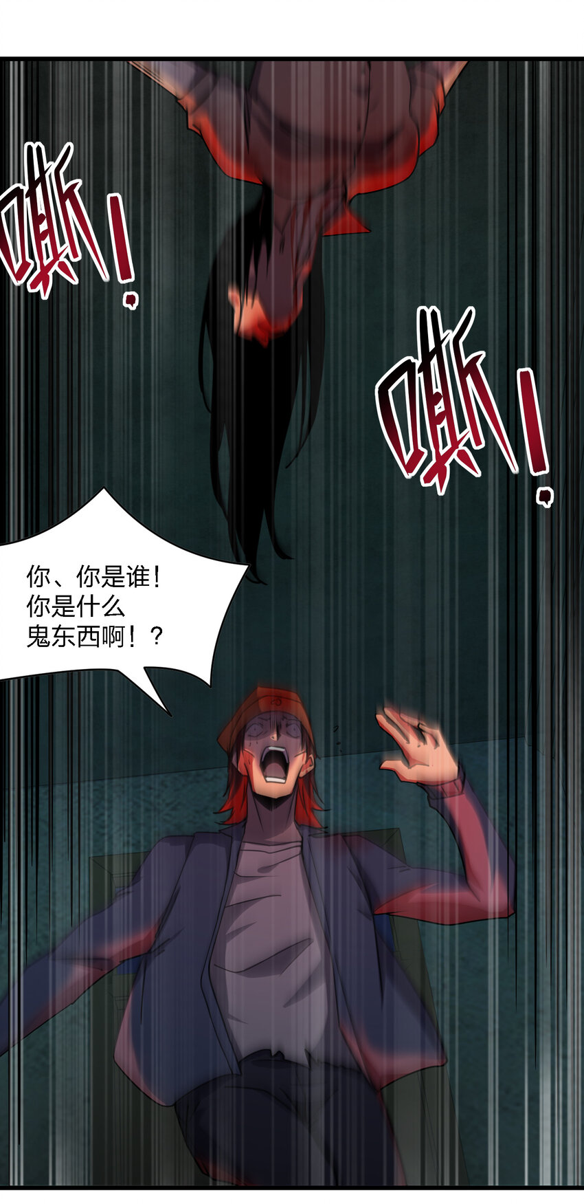 015 焚烧一切的大火16